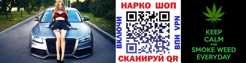 Где найти наркотики Лесной Канабис СК Меф