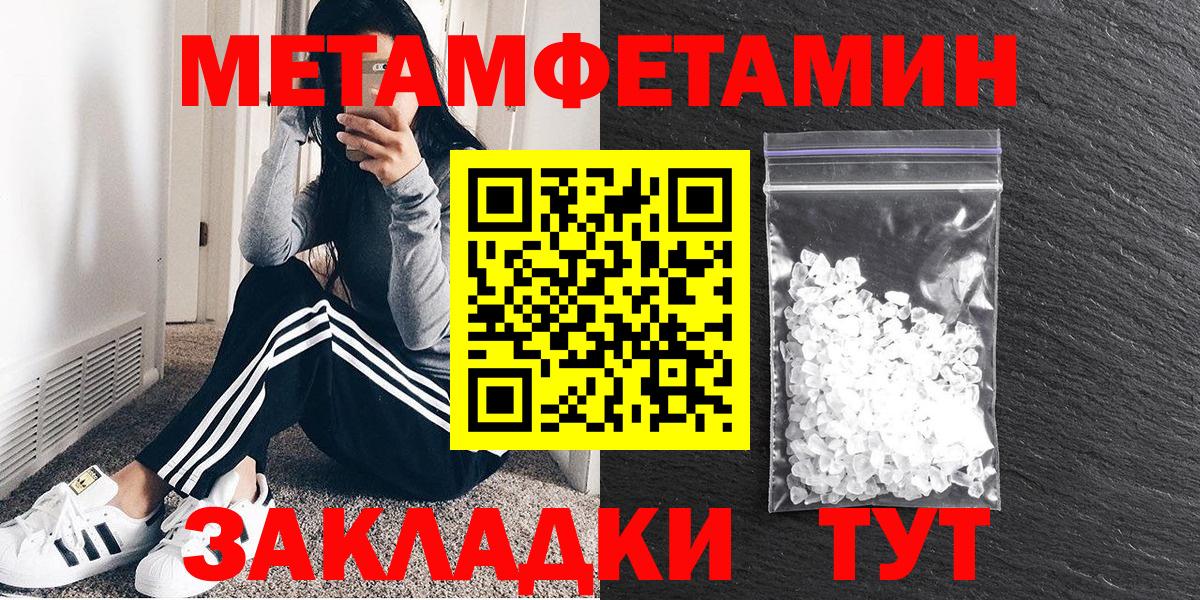 Amphetamine Premium Лесной