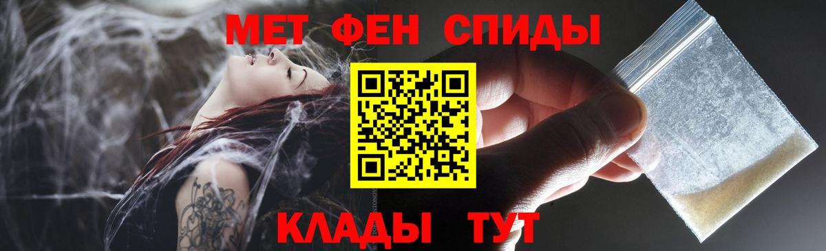 АМФЕТАМИН Розовый Лесной