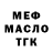 ГЕРОИН хмурый _Kveshnik _