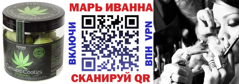 Печенье с ТГК марихуана  mega маркетплейс  Лесной 