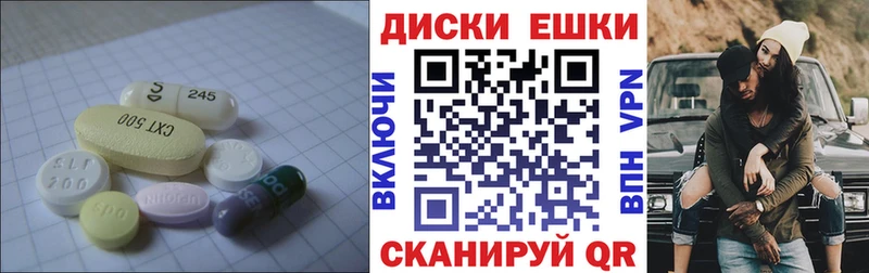 ЭКСТАЗИ 280мг Лесной