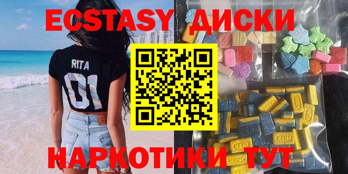 Ecstasy VHQ Лесной