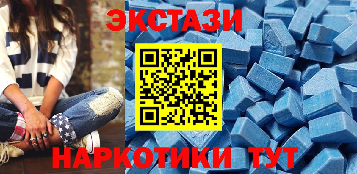 Экстази бентли  Экстази VHQ  мега вход  ЭКСТАЗИ  Лесной  Вход с VPN 