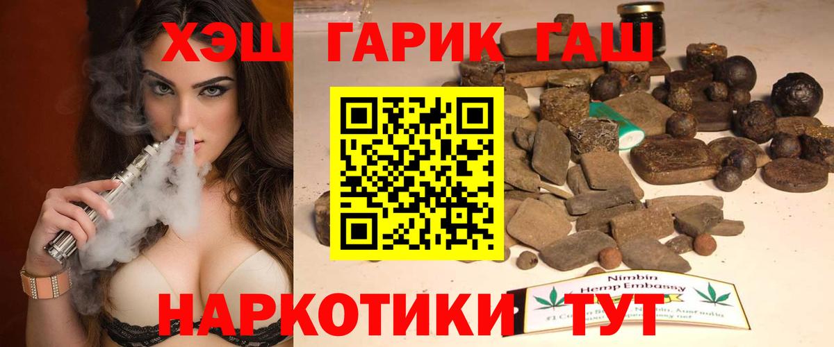 Гашиш VHQ  Лесной  ГАШИШ AMNESIA HAZE 