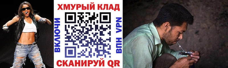 дарнет шоп  Лесной  мориарти состав  ГЕРОИН афганец 