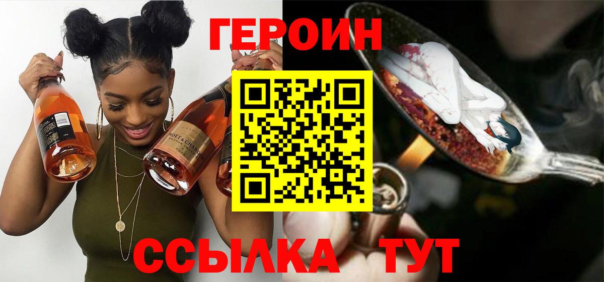NBOMe  МДМА  Лесной  Мефедрон   Вход с VPN  Конопля  COCAIN 