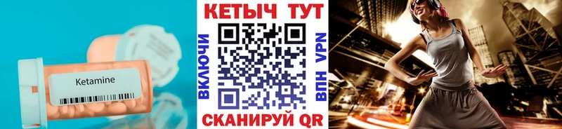 Кетамин VHQ купить наркотик Лесной