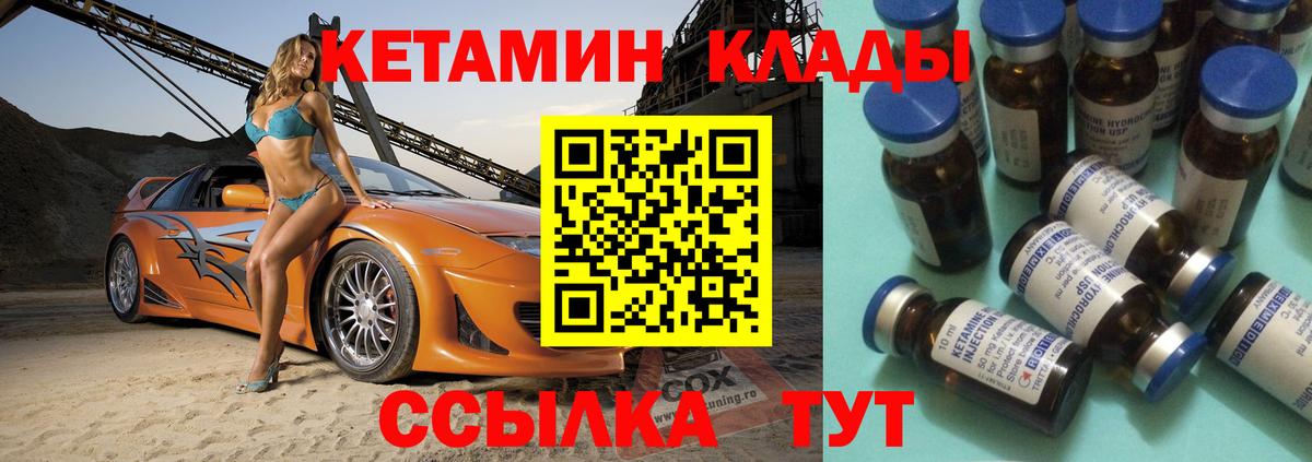 АМФЕТАМИН Лесной