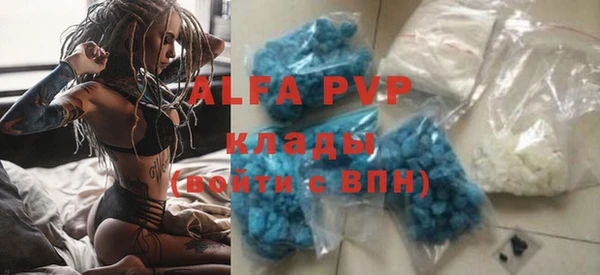 соль курить ск Ладушкин