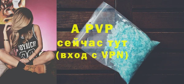 a pvp Алексин