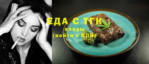 Альфа ПВП Лагань
