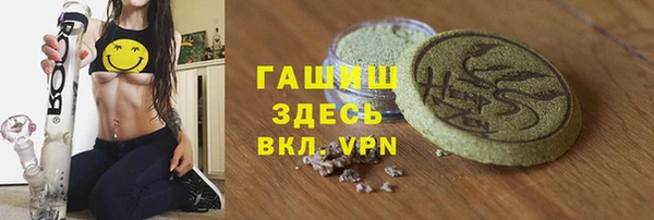 метамфетамин Алзамай