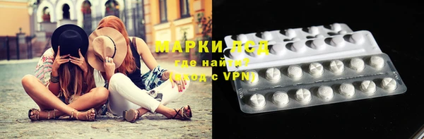 Альфа ПВП Аркадак