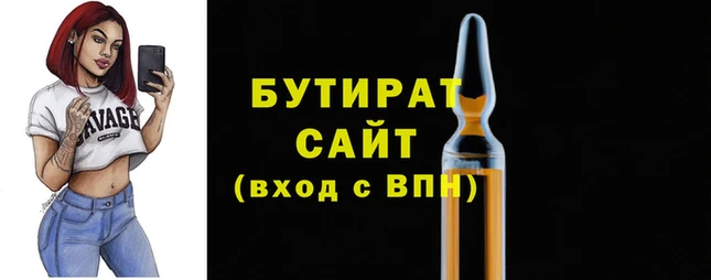 дурь Лабытнанги
