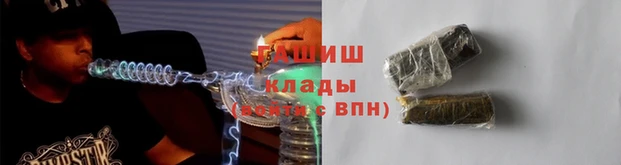 гашишное масло Липки