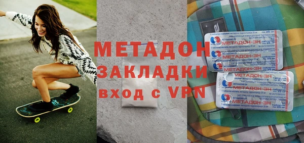 метамфетамин Алзамай