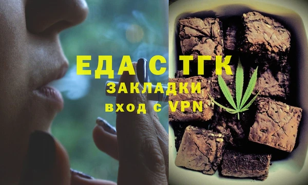 соль курить ск Ладушкин