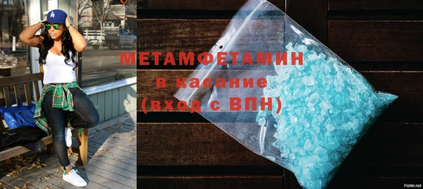 соль курить ск Ладушкин