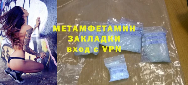 Альфа ПВП Лагань