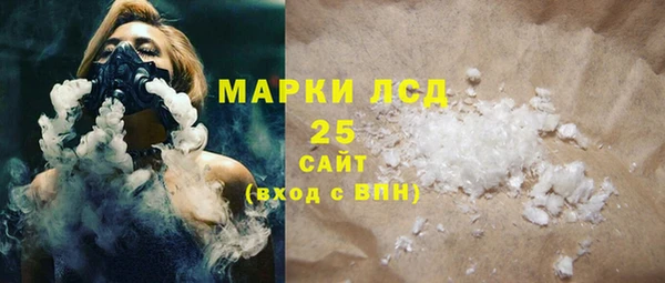 спайс Лиски