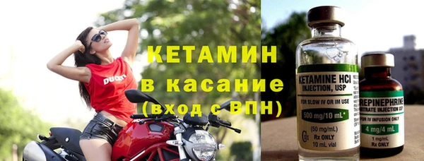 мефедрон Армянск