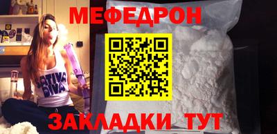 спиды Балаково