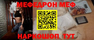 таблы Абакан