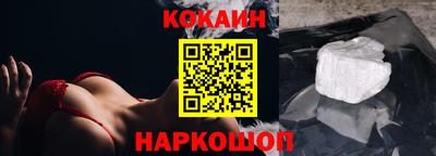 кокаин колумбия Азнакаево