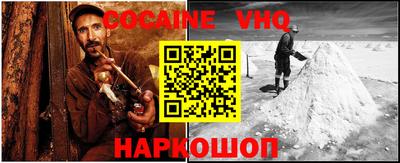 марки nbome Абинск