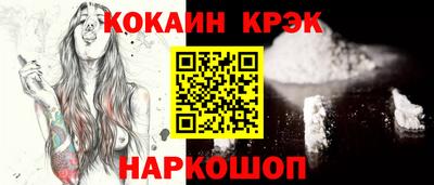 таблы Абакан