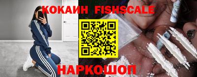 меф Ипатово