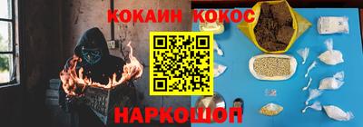 таблы Абакан