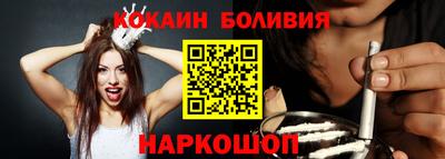 таблы Абакан