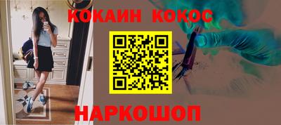 кокаин колумбия Азнакаево