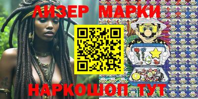 марки nbome Абинск