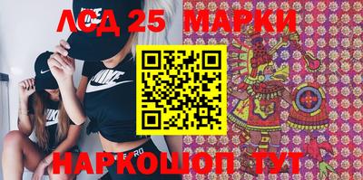 меф Ипатово