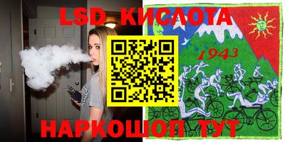 таблы Абакан