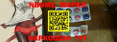 таблы Абакан