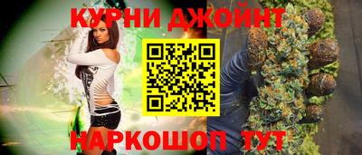 марки nbome Абинск