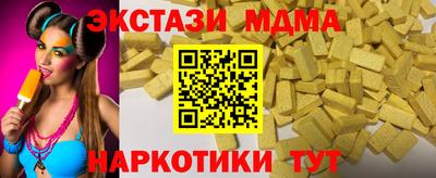 меф Ипатово