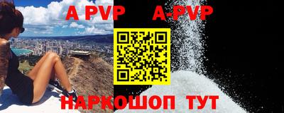 твердый Ирбит