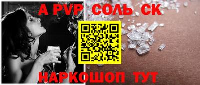 дживик Изобильный
