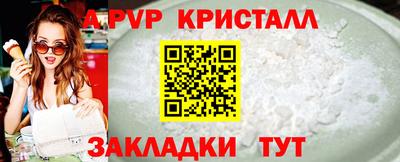 меф Ипатово