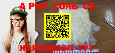 дживик Изобильный