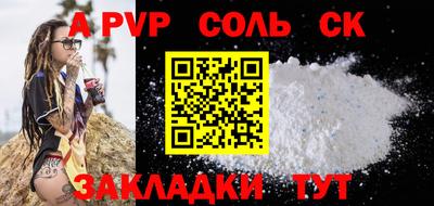 меф Ипатово