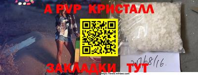скорость mdpv Кинель