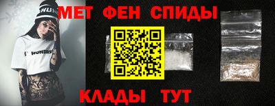 меф Ипатово