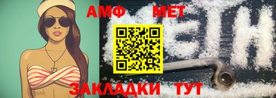 меф Ипатово