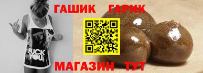 меф Ипатово